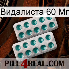 Видалиста 60 Мг dapoxetine2